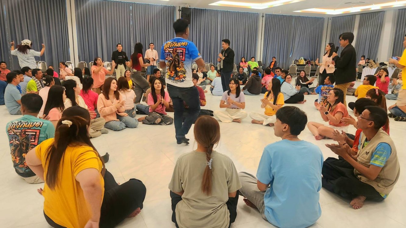 ห้องประชุม B