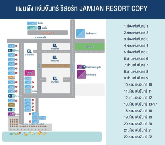แผนผัง แจ่มจันทร์ รีสอร์ท